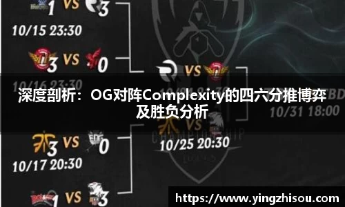 oety欧亿体育