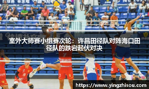 oety欧亿体育平台