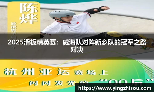 oety欧亿体育官方网站