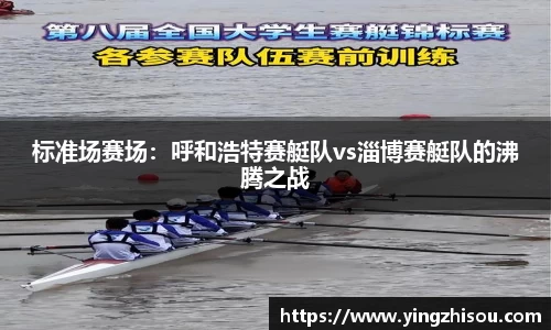 oety欧亿体育官方网站