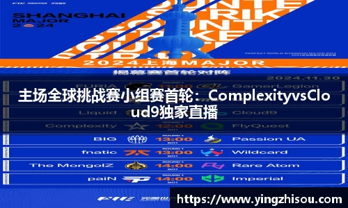 oety欧亿体育