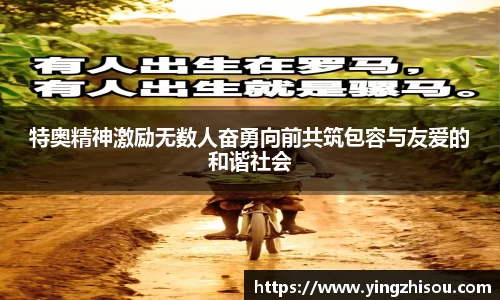 oety欧亿体育平台