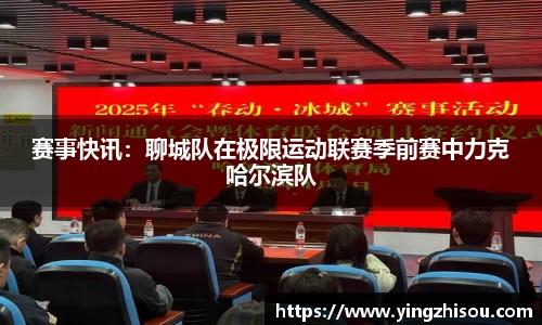 oety欧亿体育官网