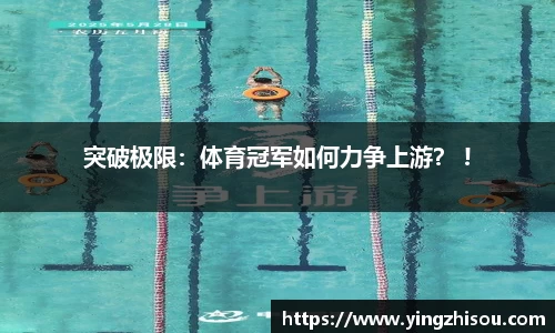 oety欧亿体育平台