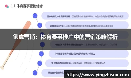 oety欧亿体育官方网站