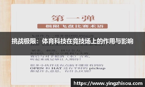 oety欧亿体育官网